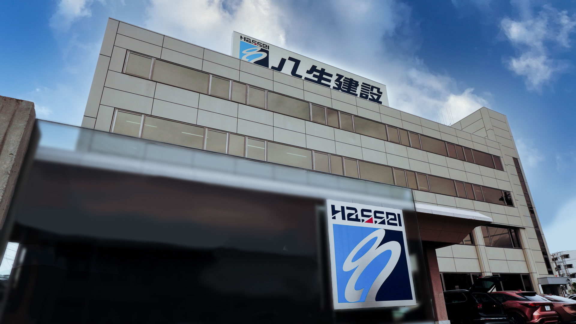 企業概要
